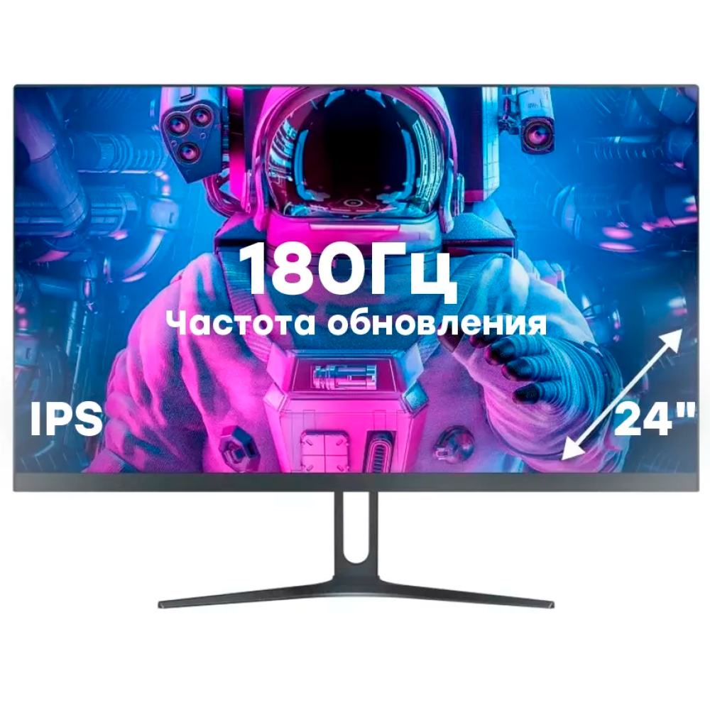 Монитор Hartens HTM24C165 FullHD